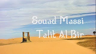 Souad Massi  Talit Al Bir Paroles et Traduction [upl. by Dolphin]