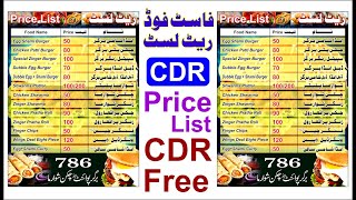 Coreldraw tutorial urdu hindi Fast food price list CDR [upl. by Eckel]