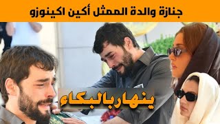 انهيار أكين اكينوزو بالبكاء في جنازة والدته ،لم يستطيع ان يتركها ،حضور هاندا ،بورجو، سركاي و غيرهم [upl. by Tamqrah]