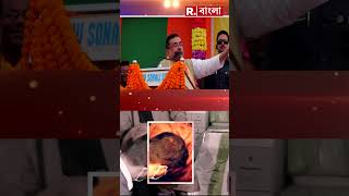 ‘কাকু’র ভয়ে কাঁপছে ব্যানার্জি পরিবার। গড়বেতার সভা থেকে ঝাঁঝাল আক্রমণ শুভেন্দু অধিকারীর [upl. by Najram115]