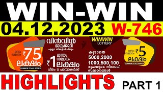 Kerala Lottery Winning Techniques2020 [upl. by Sneve]