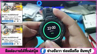 amazfit t rex pro แบตเสื่อม เปิดไม่ติด เปลี่ยนแบต baharee 010967 [upl. by Archibald956]