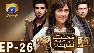 Mohabbat Tum Se Nafrat Hai  Episode 26  Har Pal Geo [upl. by Eikkin]