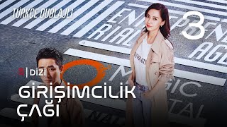 Girişimcilik Çağı  3Bölüm  Entrepreneurial Age  创业时代 [upl. by Naltiac255]