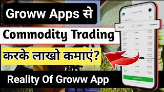 how to trade commodities in groww app Commodity trading for beginners Crude oil live trading [upl. by Rebe]