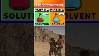 Difference between Molality and Molaritychemistry neet cbse [upl. by Llerrud]