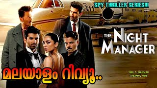 The Night Manager Web Series Malayalam Review  Hindi Thriller Webseries Malayalam Dubbed Review [upl. by Wettam9]