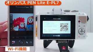 オリンパス PEN Lite EPL7カメラのキタムラ動画OLYMPUS [upl. by Saenihp213]