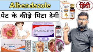 Albendazole  Medicine  Medicine use  Treatment  Infection  Pharmacy  Disease  Injection [upl. by Job533]