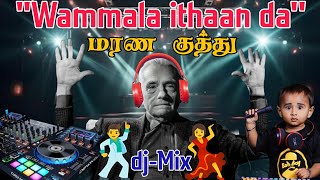 மரண குத்து  dj Mix 🕺💃  Summer kuthu ⛱️  NON STOP REMIX MUSIC  TAMIL DJ SONGS  செம குத்து டான்ஸ் [upl. by Tiffy]