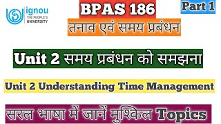 BPAS 186 Unit 2 Understanding Time Management BPAS 186 तनाव एवं समय प्रबंधन समय प्रबंधन को समझना [upl. by Ardnassac]