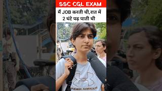 SSC CGL 2024 मैं रात में पढ़ती थी shorts ssc ssccgl ssccgl2024 sscexam cgl motivation [upl. by Arnulfo]