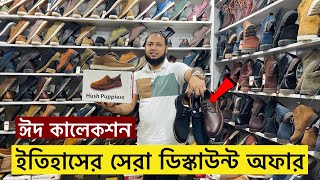 ডিস্কাউন্টে চামড়ার জুতা কিনুন 😱 Original Leather loafersShoesboot Price  Leather Shoes Price 2024 [upl. by Boonie]