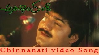 Mahatma Movie  Neelapoori Gajula O Neelaveni Video Song  Srikanth Bhavana  SVVS [upl. by Shirl]