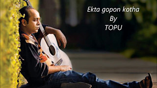 Ekta gopon kotha by topu lyrics [upl. by Leahcimnaes]