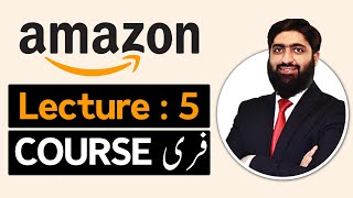 Amazon Free Course Lecture 05  Amazon Free Course  Mirza Muhammad Arslan [upl. by Aloin]