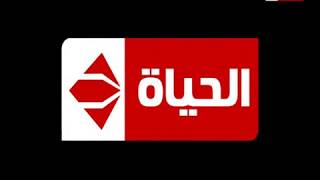 Al Hayat TV logo Egypt [upl. by Anilorac692]