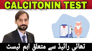 Calcitonin Test [upl. by Moraj]