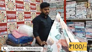 Bedding Fabrics Wholesale Cotton Bedsheets [upl. by Noemys]