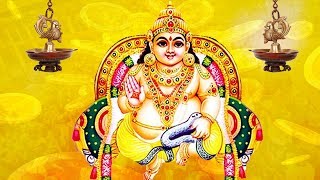 Kubera Gayatri Mantra [upl. by Vinson]