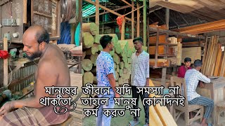 মানুষের জীবনে যদি সমস্যা না থাকতোquot তাহলে মানুষ কোনদিনই কর্ম করত না  Rafiofficialteam [upl. by Hiasi]