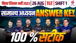 BPSC Teacher Answer Key 2023  BPSC GS 2023 TGT  26 Aug Shift 1  Bihar Teacher Answer Key 2023 [upl. by Anitsirc]