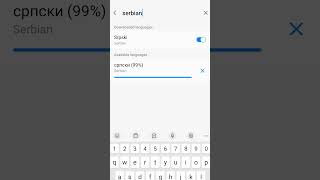 Kako da podesim cirilicnu tastaturu na android telefonu [upl. by Zicarelli]