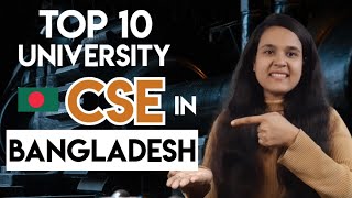 Top 10 Best Private Universities for CSE in Bangladesh2024 [upl. by Janicki]