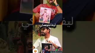 تحدي معرفة اللاعب مع عمر عبد الرحمن و مجرم قيمز 😂🔥🔥 الجزء الرابع والأخيرتحديات challengeمجرمقيمز [upl. by Nyssa]