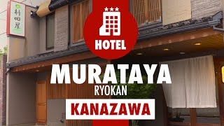 Les secrets du ryokan Murataya à Kanazawa [upl. by Ztnarf]