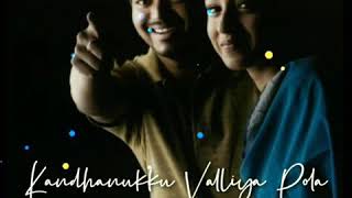 Kokara kokarako song WhatsApp status Gillimovie song status thalapathy vijay movie WhatsApp status [upl. by Rozele]