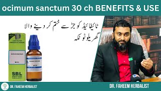 ocimum sanctum 30 ch BENEFITS amp USES  Dr Fahim Herbalist [upl. by Joseito]