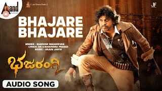 Bhajare Bhajare Bhajarangi  Bhajarangi 2  Audio Song DrShivarajkumar Bhavana Shankar Mahadevan [upl. by Llerrehs]