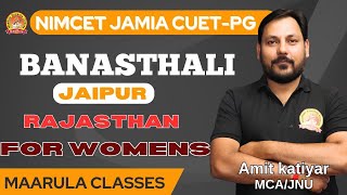 Banasthali Vidyapith COURSE ADMISSION 2024🔥LAST DATE OF ADMISSION OF BANASTHALI PLACEMENT🔥 FOR GIRLS [upl. by Dola1]