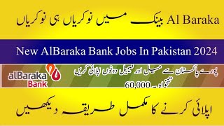 AlBaraka Bank SALES CHAMPION RELATIONSHIP MANAGER Jobs 2024 [upl. by Einnel]