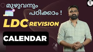 പഠിക്കാതെ പോകരുത് ‼️ CALENDAR ✨ REVISION ✨ LDC 2024 ✨ മുഴുവൻ മുൻവർഷ ചോദ്യങ്ങളുമുണ്ട് ✨ [upl. by Aitel730]