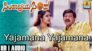 Yejamana  Prema Chandrama  HD Video Song  Dr Vishnuvardan  Prema  Shasikumar  Rajesh Ramanath [upl. by Lyndell]