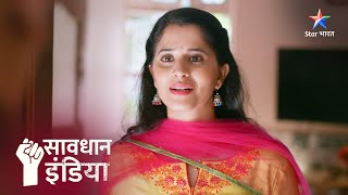 NEW  Ateet mein chhupe apraadh  Savdhaan India  India Fights Back  FULL EPISODE  नई कहानी [upl. by Culley]