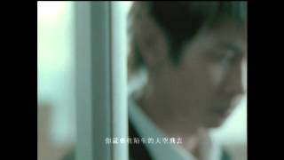 張智成 ZChen  換日線  Official Music Video [upl. by Dieball823]