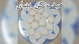 How to make Medy ki pinnya  medy KY laddu  Easy Life With Rhma [upl. by Assereht484]