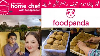 how to Register on FoodPanda as a Home Chef  Start Food Business from Home  Sonia Daily Vlogs [upl. by Ruperto]