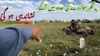 Kharian sialkot motorway ka kaam shura [upl. by Carnes]