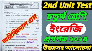 class 4 englishclass 4 2nd unit test english question 2024class 4 2nd unit test question 2024 [upl. by Ahsya]