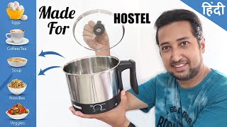 Best multi purpose electric kettle for hostel students  Best electric kettle in India REVIEW Hindi [upl. by Norym462]