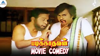 உன்னை திருத்தவே முடியாது  Padikkadavan Movie Comedy Scene  Rajinikanth  Janagaraj  Nagesh [upl. by Yehtomit660]