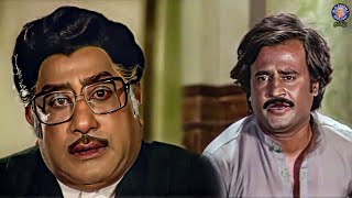 Best Emotional Scene Of Brothers Sivaji Ganesan amp Rajinikanth  Padikkadavan Movie [upl. by Woodrow]