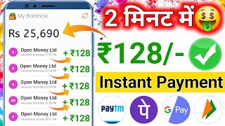 2024 BEST MONEY EARNING APP ₹1300  ONLINE EARNING APP WITHOUT INVESTMENT  NEW EARNING APP TODAY [upl. by Einitsed]