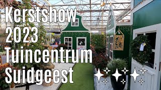 Kerstshow 2023 Tuincentrum Suidgeest ⭐⭐⭐⭐⭐ [upl. by Hedi]