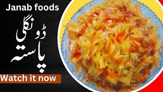 Pasta recipe  ڈونگلی پاستہ کی نئی آسان ریسپی how to make pasta at home  Janab foods [upl. by Criswell]