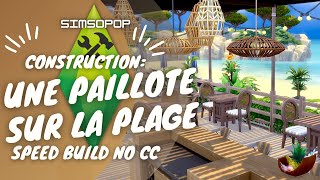 Construction dune paillote sur la plage 🏖️  SPEED BUILD NO CC Beach bar  SIMS 4 [upl. by Lindsay]